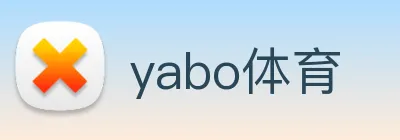 yabo体育 Logo